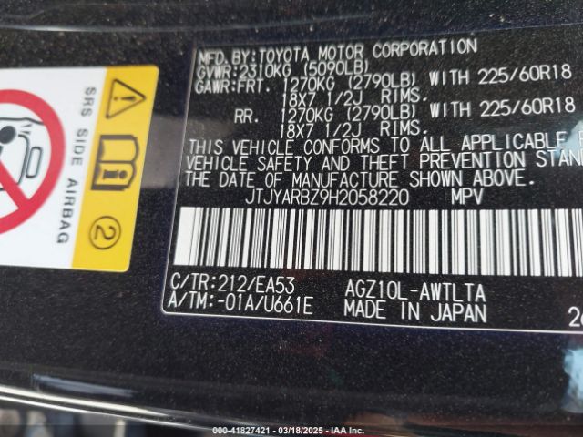 JTJYARBZ9H2058220 Lexus NX 200T