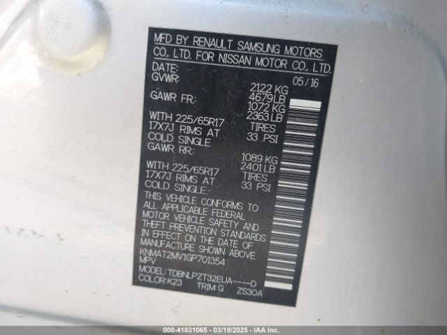 KNMAT2MV1GP701354 Nissan ROGUE S