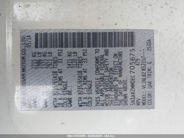 5N1AR2MM0EC705675 Nissan Pathfinder S