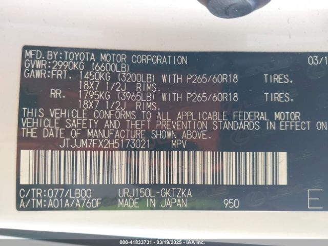 JTJJM7FX2H5173021 Lexus Gx 460 Luxury