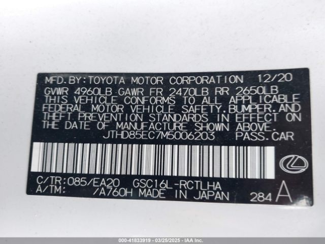 JTHD85EC7M5006203 Lexus RC 300