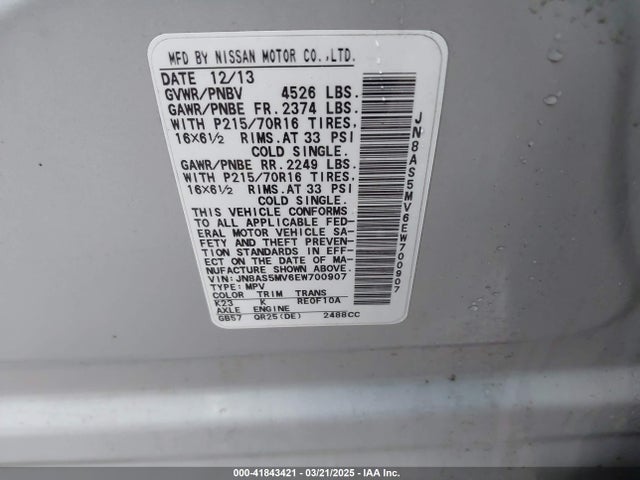 JN8AS5MV6EW700907 Nissan Rogue Select S
