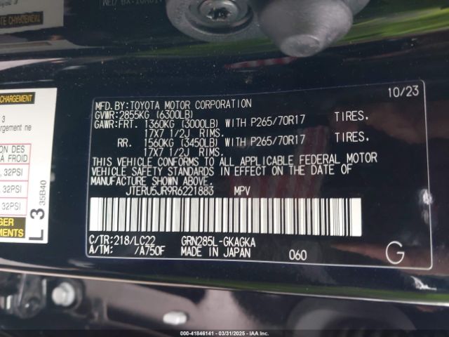 2024 TOYOTA 4RUNNER JTERU5JR9R6221883 Photo 8