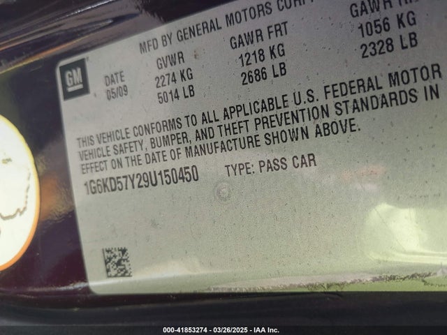 2009 CADILLAC DTS 1G6KD57Y29U150450 Photo 8