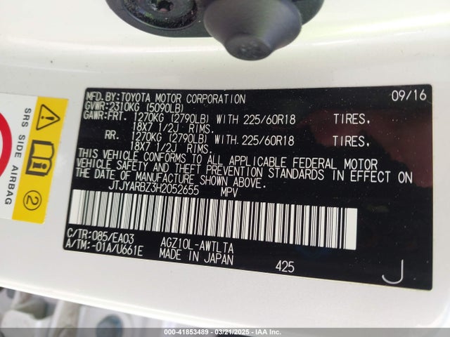 JTJYARBZ3H2052655 Lexus NX 200T