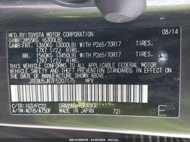 JTEBU5JR7F5207175 Toyota 4runner Trail