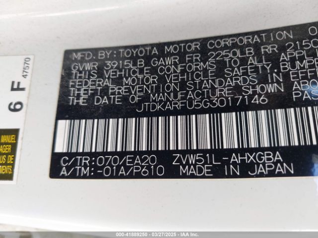 JTDKARFU5G3017146 Toyota Prius Four