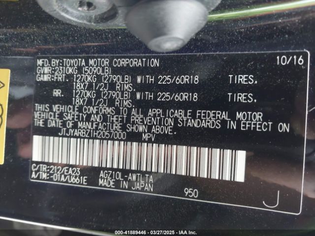 JTJYARBZ1H2057000 Lexus NX 200T