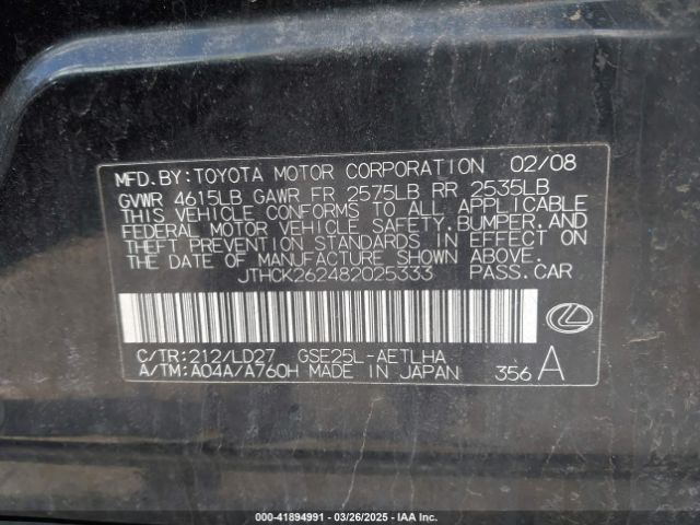 2008 LEXUS IS 250 JTHCK262482025333 Photo 8