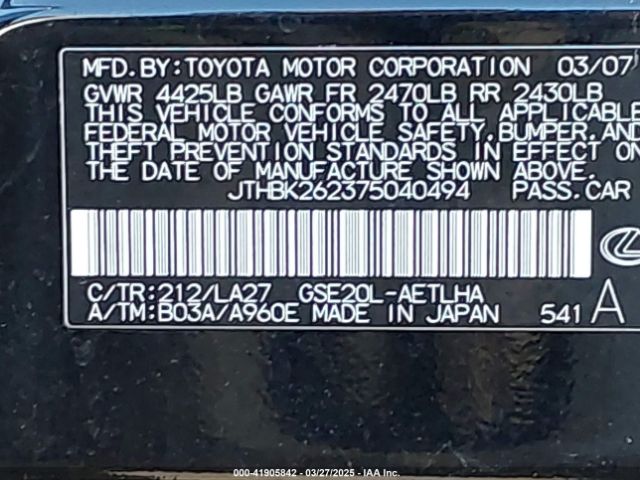 2007 LEXUS IS 250 JTHBK262375040494 Photo 8