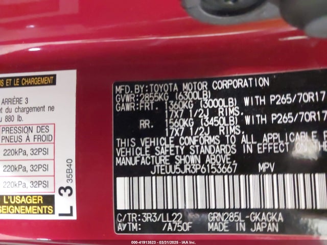 JTEUU5JR3P6153667 Toyota 4runner 40th Anniversary Special Edition
