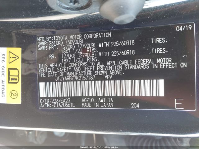 JTJYARBZ7K2157187 Lexus NX 300