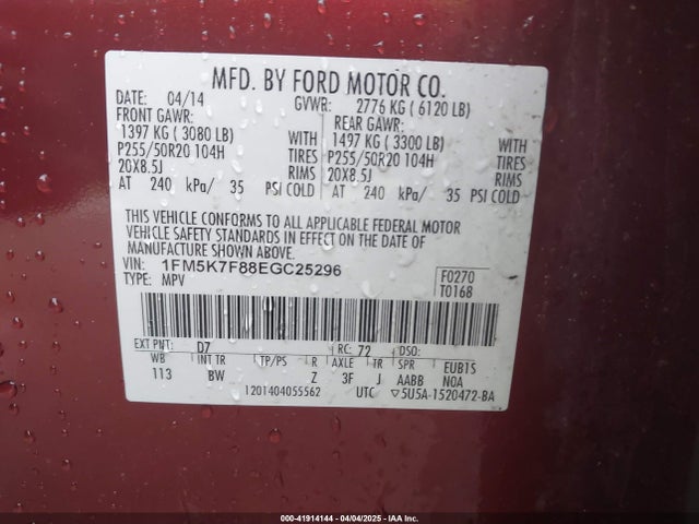 1FM5K7F88EGC25296 Ford Explorer Limited