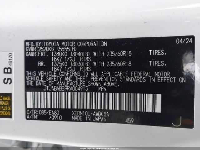 JTJABABB9RA004913 Lexus Rz 300e Premium