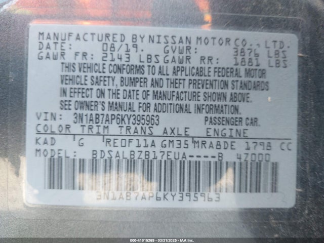 3N1AB7AP6KY395963 Nissan SENTRA S