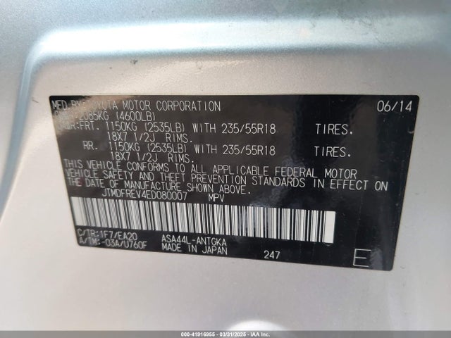 JTMDFREV4ED080007 Toyota Rav4 Limited