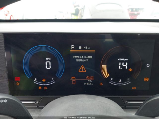 KM8HA3AB7RU047447 Hyundai Kona Se