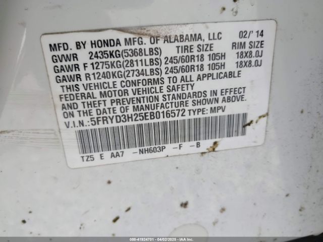 5FRYD3H25EB016572 Acura MDX