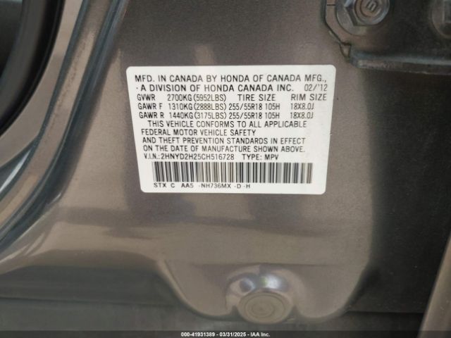 2012 ACURA MDX 2HNYD2H25CH516728 Photo 8