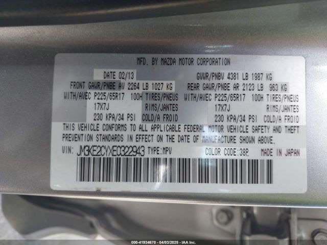 JM3KE2CYXE0322943 Mazda Cx-5 Touring