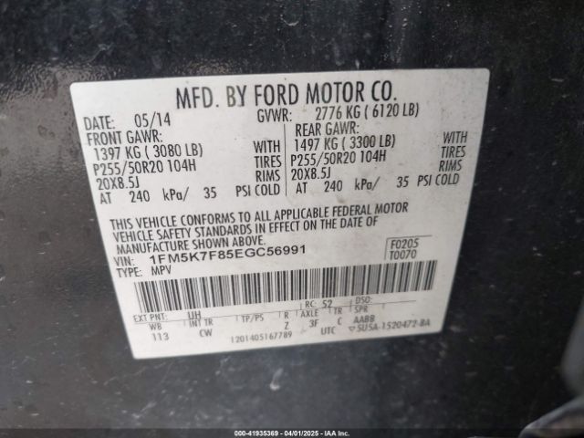 1FM5K7F85EGC56991 Ford Explorer Limited