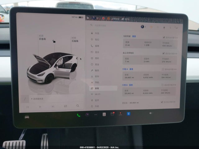 7SAYGDEFXPF589477 Tesla Model Y Performance Dual Motor All-wheel Drive
