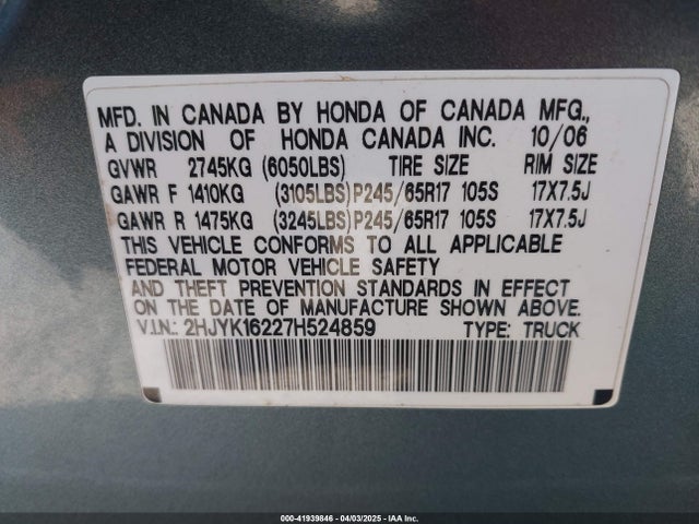 Продаж на аукціоні авто 2007 Honda Ridgeline Rt, vin: 2HJYK16227H524859, номер лоту: 41939846