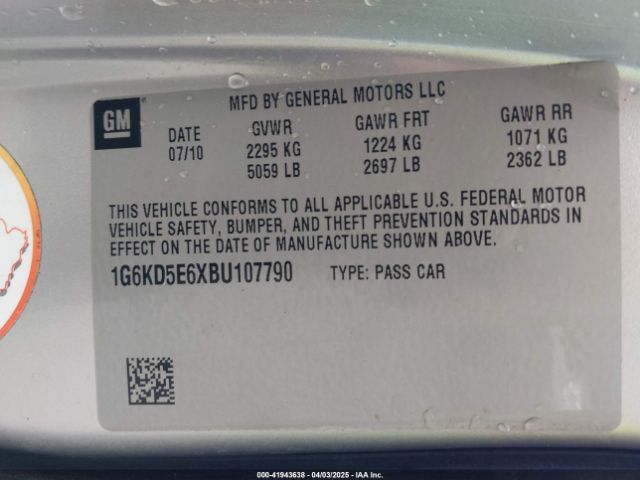 2011 CADILLAC DTS 1G6KD5E6XBU107790 Photo 8