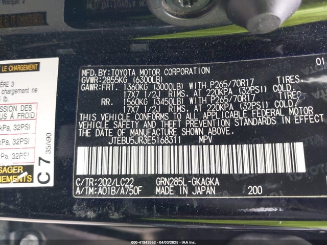 JTEBU5JR3E5168311 Toyota 4runner Trail Premium
