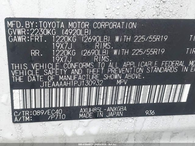 2023 TOYOTA VENZA JTEAAAAH1PJ130932 Photo 8