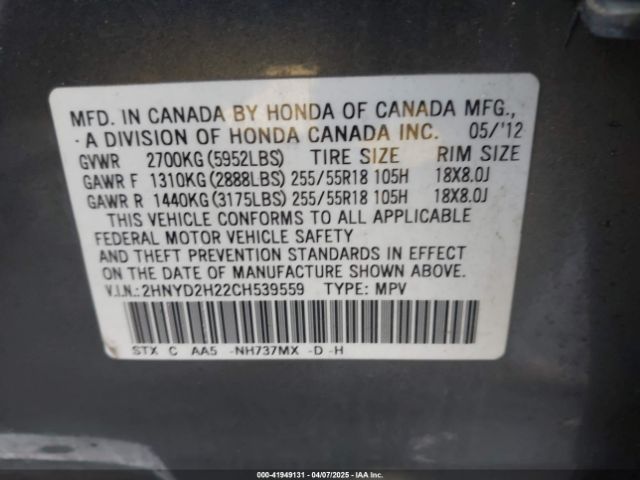 2012 ACURA MDX 2HNYD2H22CH539559 Photo 8