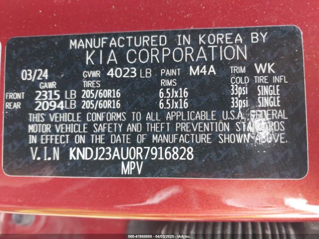 KNDJ23AU0R7916828 KIA SOUL LX