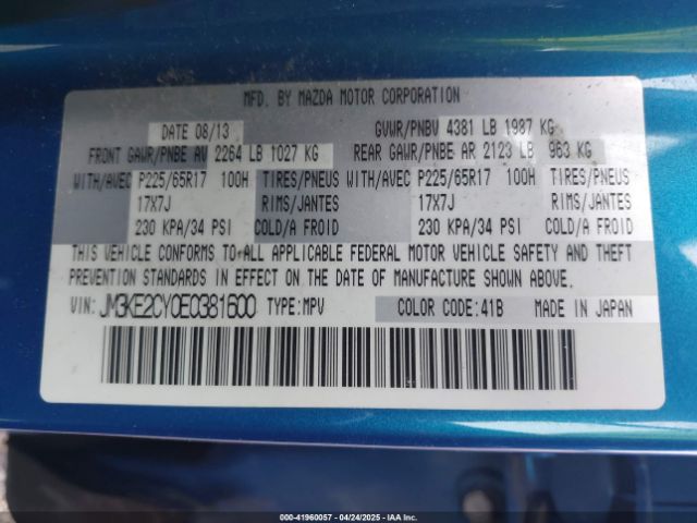 JM3KE2CY0E0381600 Mazda Cx-5 Touring