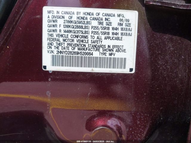 2009 ACURA MDX 2HNYD28269H520084 Photo 8