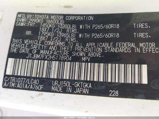JTJBM7FX2H5178904 Lexus 1ur-fe