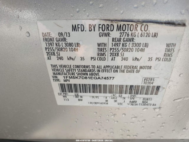 1FM5K7D81EGA74577 Ford EXPLORER XLT