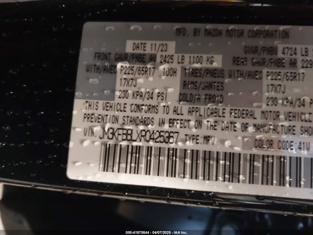 2024 MAZDA CX-5 JM3KFBBLXR0425367 Photo 8