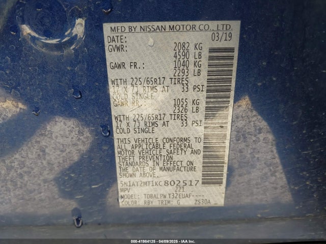 5N1AT2MT1KC802517 Nissan ROGUE S