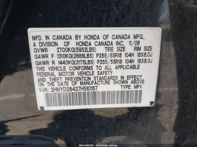 2007 ACURA MDX 2HNYD28437H510157 Photo 8