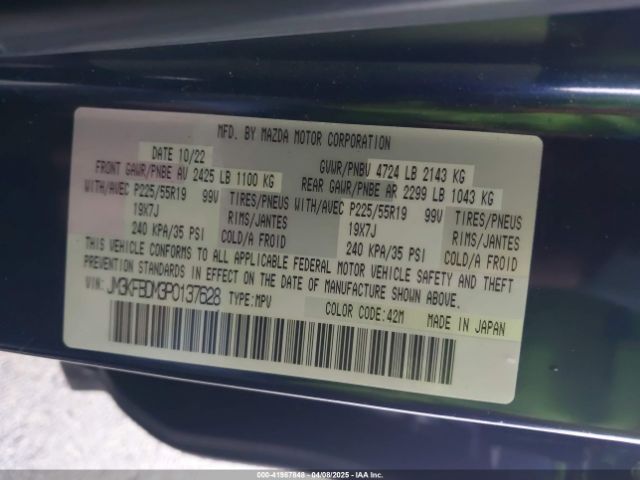 2023 MAZDA CX-5 JM3KFBDM3P0137628 Photo 8