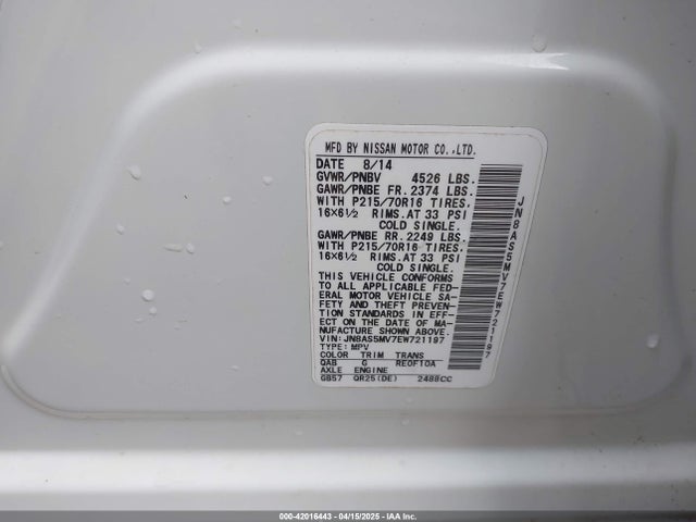 JN8AS5MV7EW721197 Nissan Rogue Select S