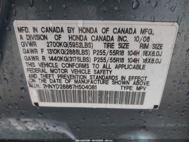 2007 ACURA MDX 2HNYD28867H504081 Photo 8