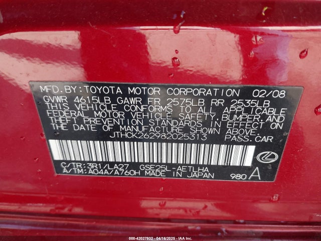 Aukcja sprzedaży 2008 Lexus Is 250, vin: JTHCK262982025313, numer aukcji: 42027932