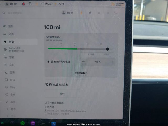 7SAYGDED5PF967493 Tesla Model Y Rwd