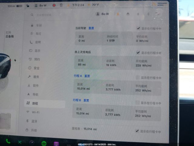 7SAYGDED5PF967493 Tesla Model Y Rwd