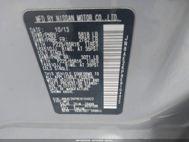 JN8AE2KP8E9104822 Nissan QUEST S