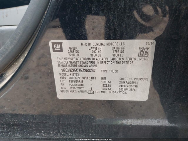 1GCVKSEC7EZ253267 Chevrolet Silverado 1500 2lz