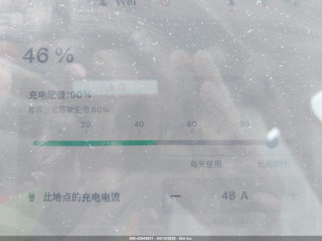 7SAYGDEE4PF755175 Tesla Model Y