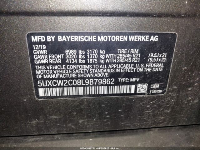 2020 BMW X7 5UXCW2C08L9B79862 Photo 8