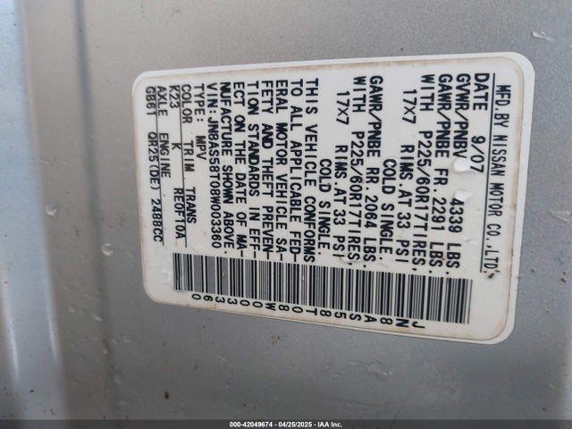 Продаж на аукціоні авто 2008 Nissan Rogue Sl, vin: JN8AS58T08W003360, номер лоту: 42049674